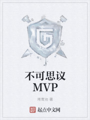 ϿMVP֮·